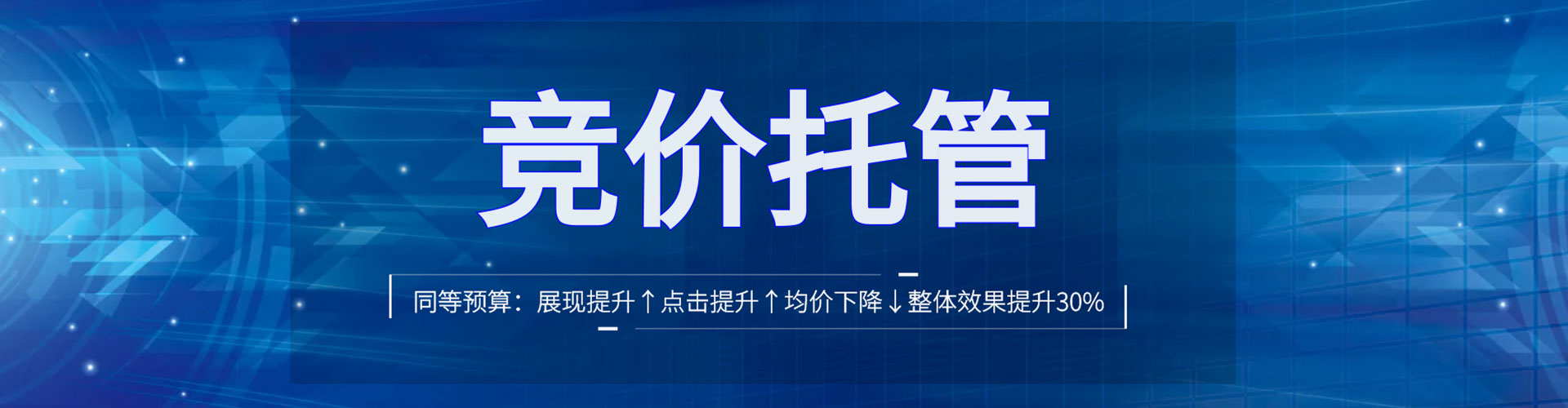 红寺堡推广开户