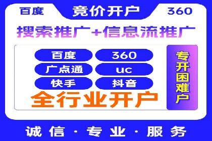 百度推广的广告创意如何吸引目标用户